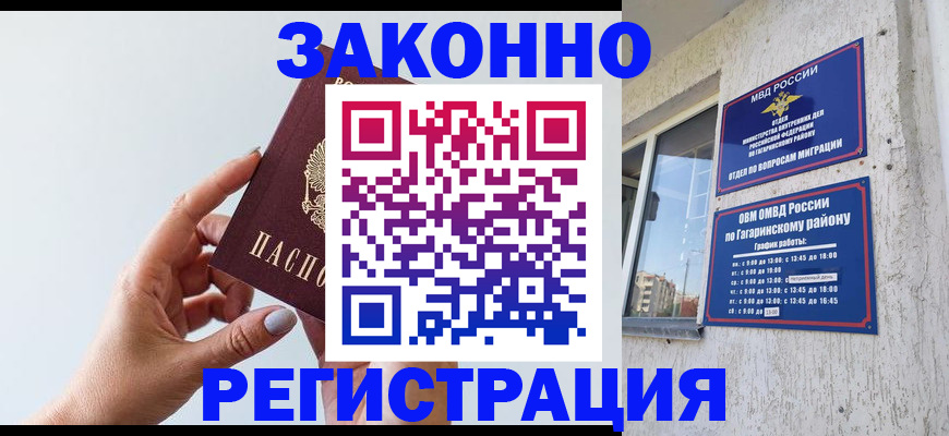 пропишу в квартире в Брянской области