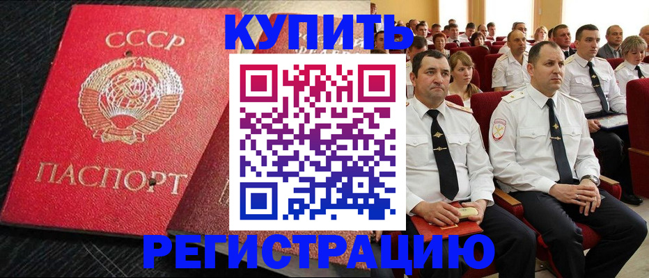 временная регистрация госуслуги в Брянской области